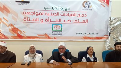 القومي للمرأة يواصل حملات القضاء على ختان الإناث