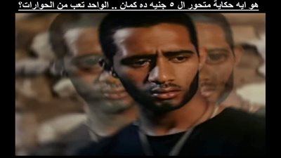 سخرية رواد السوشيال ميديا من فيروس EG.5 «المتحور 5 جنيه»