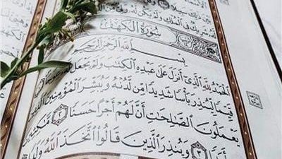 تفسير حلم الاستماع إلى سورة الكهف يوم الجمعة بالمنام للمتزوجة والحامل