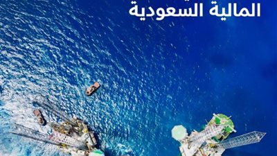 أديس القابضة تعلن عن نيتها إدراج أسهمها في السوق المالية السعودية