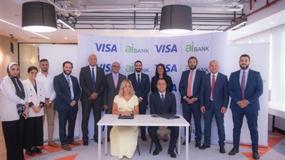 aiBANK يوقع بروتوكول تعاون مع شركة Visa لتقديم باقة متكاملة من المنتجات والخدمات