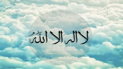 تفسير حلم رؤية الشهادة مكتوبة في السماء بشرى بالزواج وإنجاب الذرية