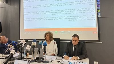 تفاصيل إصدار تطبيق على المحمول لتلقي شكاوى حقوق الإنسان