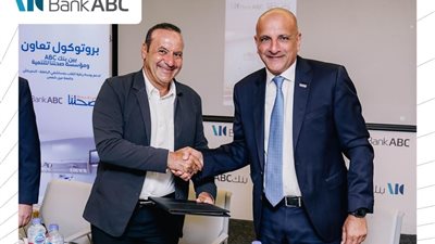 بروتوكول تعاون بين بنك ABC ومؤسسة صحتنا لدعم العناية المركزة بمستشفيات الدمرداش