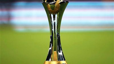قرعة كأس العالم للأندية في السعودية اليوم