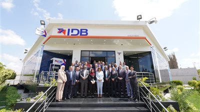 نقل فرع بنك التنمية الصناعية IDB ببرج العرب إلى مقر مزود بأحدث التقنيات