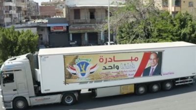 انطلاق مبادرة «كلنا واحد» لتوفير مستلزمات المدارس بأسعار مخفضة