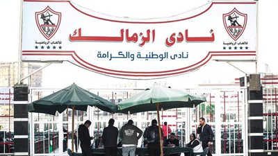 جميلات يترشحن في انتخابات الزمالك 2023 (صور)