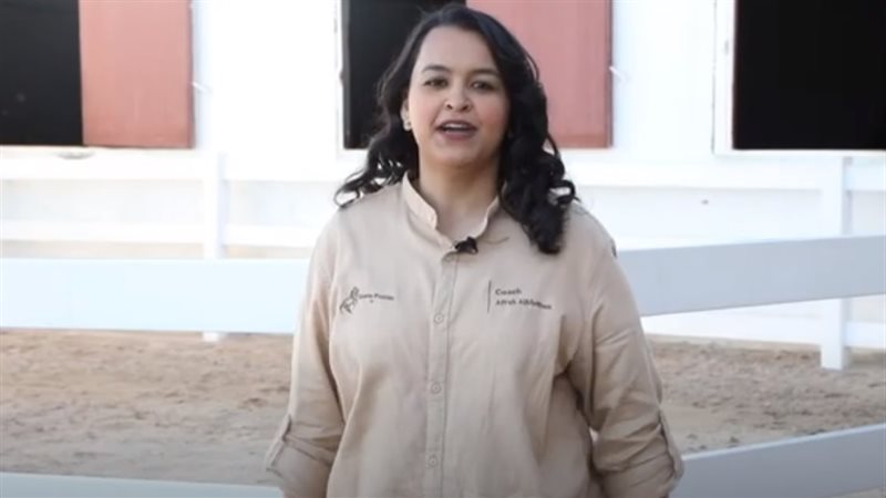 أفراح المذن مدربة