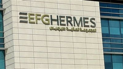 إي اف چي هيرميس تعلن إصدار سندات توريق بقيمة 472 مليون جنيه 