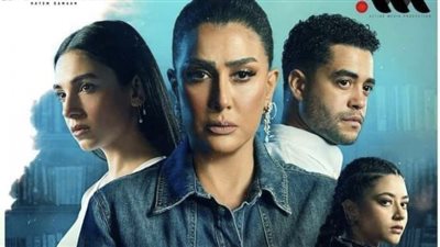 مسلسل حدث بالفعل الحلقة 3 وقائع مثيرة 