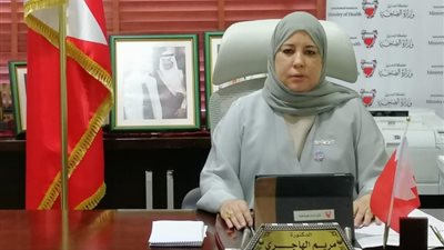 الدكتورة مريم الهاجري تحصل على تكريم خاص في البحرين