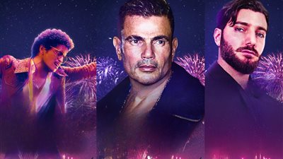 عمرو دياب وبرونو مارس وأليسو يحيون حفل جائزة قطر الكبرى للفورمولا 1 2023