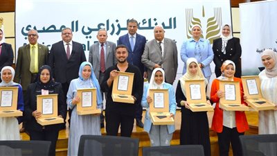 البنك الزراعي المصري يكرم الطلاب المتفوقين من خريجي المدارس الثانوية الفنية الزراعية على مستوى الجمهورية 