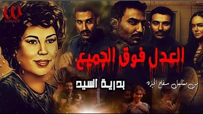 أغاني بدرية السيد تعود للواجهة بسبب «سفاح الجيزة»