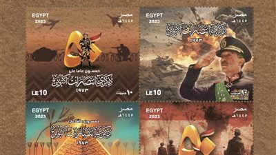 البريد يصدر بطاقة تذكارية في الذكرى الـ50 لانتصارات حرب أكتوبر