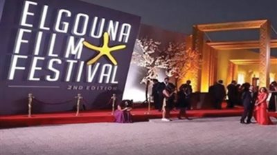 تأجيل مهرجان الجونة السينمائي الدولي  لـ 27 اكتوبر 