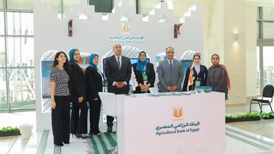 البنك الزراعي المصري يختتم مشاركته في معرض «تراثنا» 