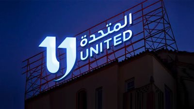 «المتحدة» تؤيد موقف السيسي من قضية فلسطين ورفض التهجير إلى سيناء