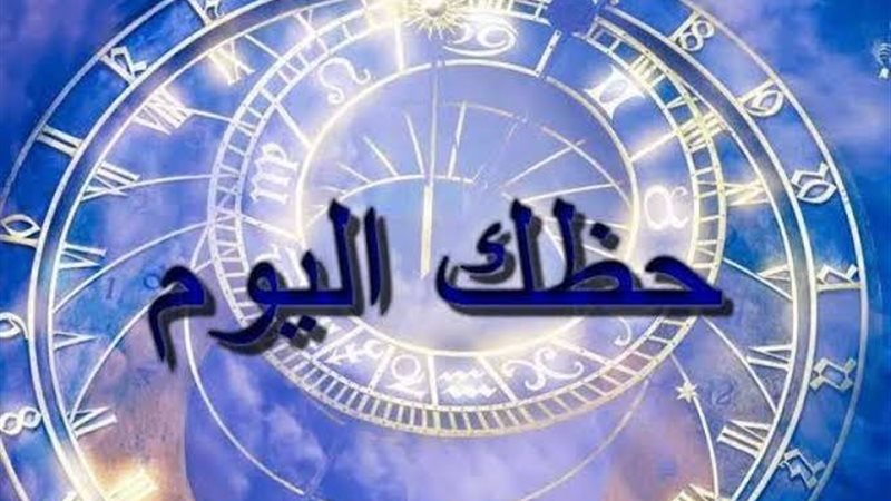 هير نيوز