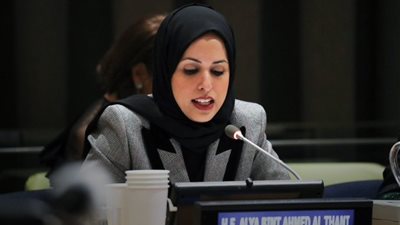 علياء بنت أحمد | مندوبة قطر لدى الأمم المتحدة بدرجة سفير