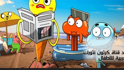 تردد قناة «نتورك بالعربية» على النايل سات وطريقة تثبيته