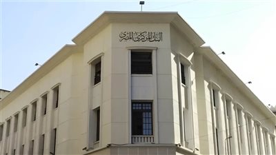 بعد اجتماع البنك المركزي اليوم.. أبرز مكاسب السوق المصري من تثبيت سعر الفائدة