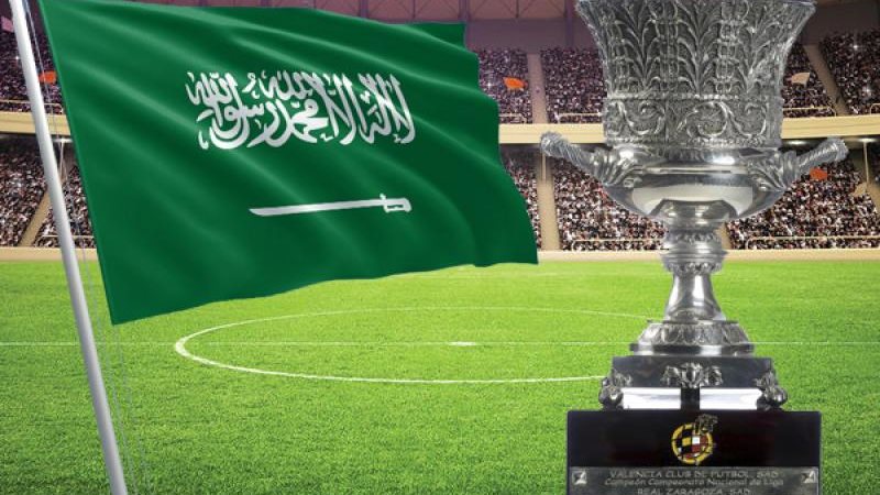 كأس السوبر الإسباني