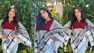 نسرين طافش تبهر الجمهور بإطلالة مستوحاة من الكوفية الفلسطينية (صور)  