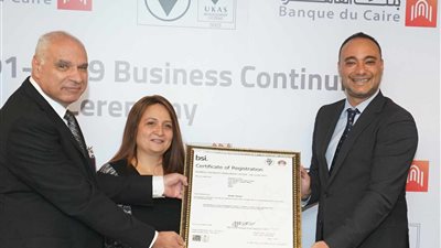 بنك القاهرة يحصل على شهادة الأيزو 22301 لنظام استمرارية الأعمال