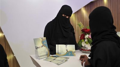 طفرة في الإنتاج الأدبي النسائي بالسعودية