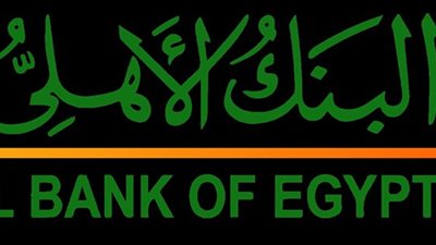 تعاون بين البنك الأهلي المصري والبنك الأوروبي لتمكين الشباب أصحاب المشروعات الصغيرة والمتوسطة