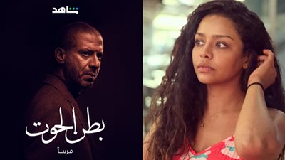 تغريم مسلسل بطن الحوت 100 ألف جنيه بسبب تيك توكر شهير