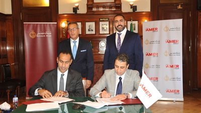 تعاون بين بنك مصر و«عامر جروب» و«قسطلي هومز» في المدفوعات الإلكترونية والتمويل العقاري