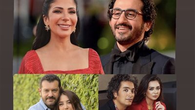 ثنائيات فنية توجت بالزواج أبرزهم «منى زكي وأحمد حلمي»