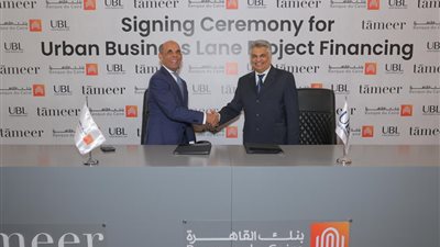 بنك القاهرة وشركة التعمير للاستشارات الهندسية يوقعان عقد تمويل بمليار جنيه