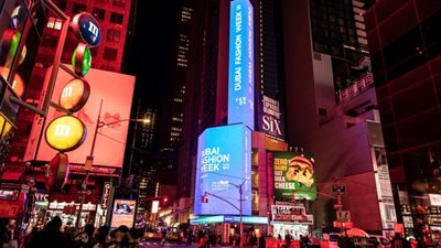 أسبوع الموضة في دبي يكشف مواعيد موسم خريف وشتاء 2024 (صور)