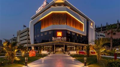 بنك القاهرة يطرح حساب ميجا توفير بعائد يصل إلى 23% 