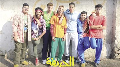 الحريفة يكتسح شباك التذاكر بـ11 مليون مليون جنيه والجمهور يشبهه بـ«لا مؤاخذة» 