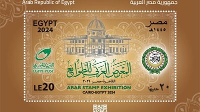 رئيس البريد المصري يفتتح المعرض العربي للطوابع (صور)