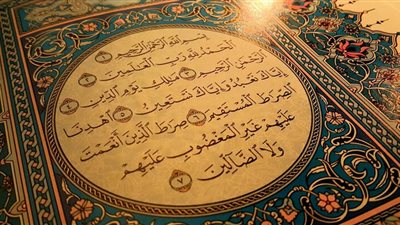 تفسير حلم قراءة سورة الفاتحة في المنام للعزباء والمتزوجة