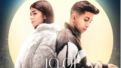 بعد خطبتهما | هشام جمال وليلى زاهر يطرحان «أمور بسيطة» (فيديو)