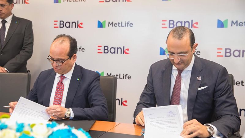 البنك المصري لتنمية