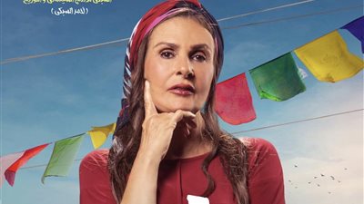 يسرا عن فيلم «ليلة العيد»: صادم والناس هتخاف تشوفه (فيديو)
