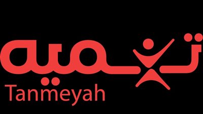 «تنمية» تعلن إطلاق تطبيق ابتكاري للهاتف المحمول لتيسير الحصول على خدماتها المالية