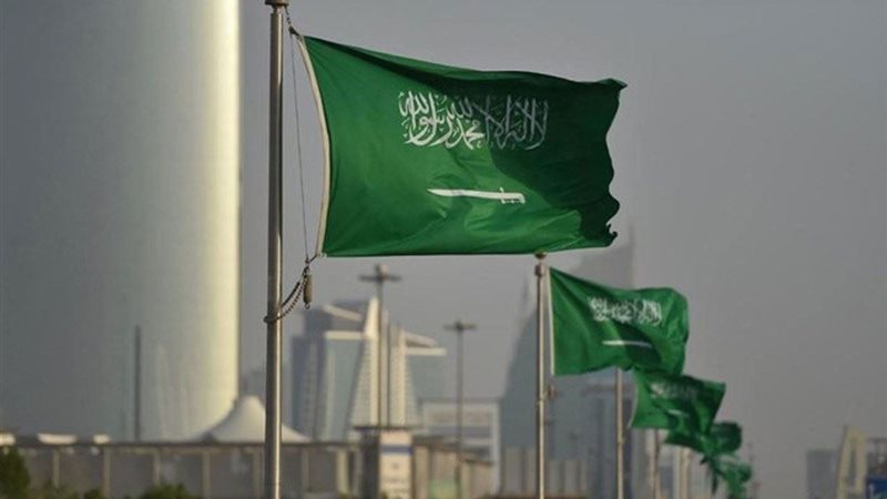 المملكة العربية السعودية