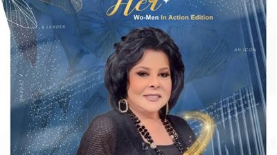 ملتقى قوتها يكرم إسعاد يونس وأسرة صاحبة السعادة في دورته الثالثة