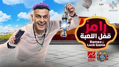 تفاصيل برنامج رامز جلال في رمضان 2024 وأبرز الضحايا