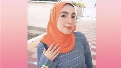 قرار عاجل من النيابة بشأن واقعة نيرة صلاح طالبة العريش