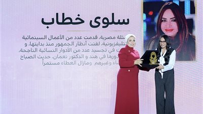 انتصار السيسي تكرم نجمات الفن باحتفالية المرأة المصرية (صور) 